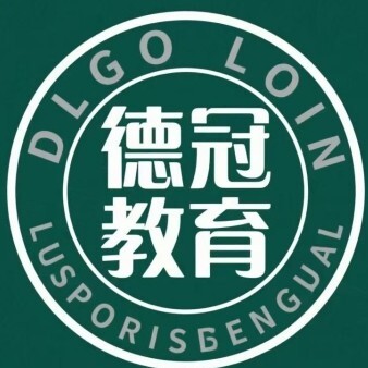 平顶山德冠教育